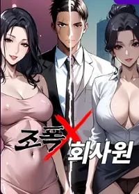 18+ Gangster X Company Employee